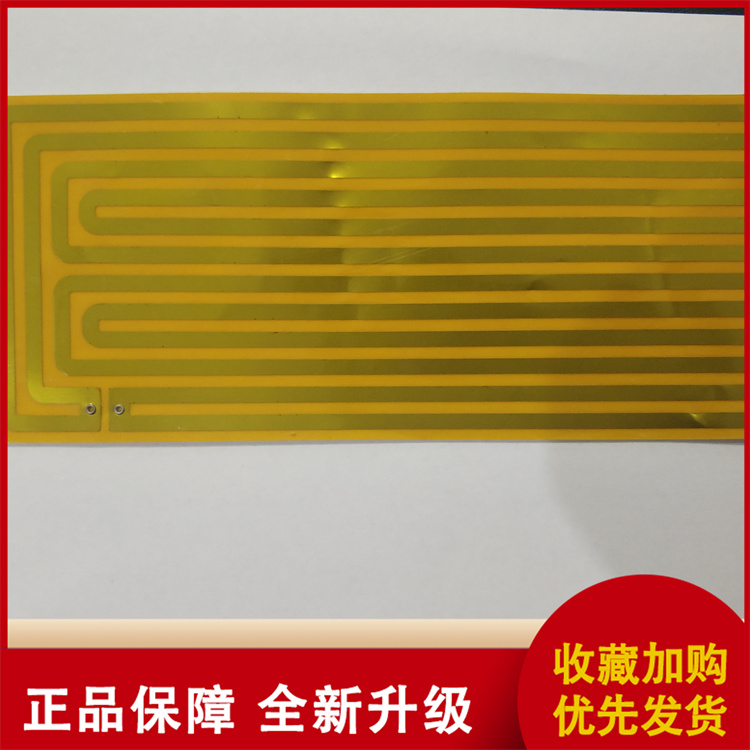 PI heating plate, polyimide heating film, heating film can be customized according to the drawings and samples