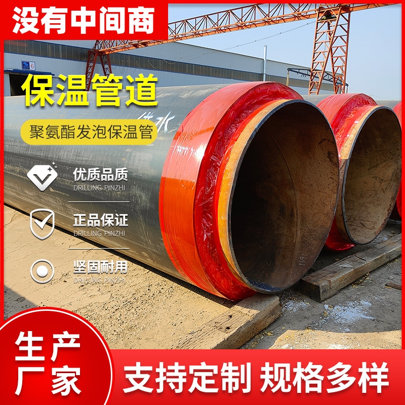 Welding flange connection of prefabricated direct buried polyurethane insulation pipe with high density polyethylene outer protection of Meihao