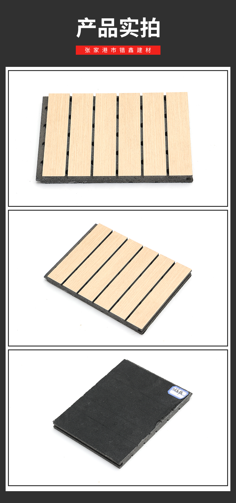 Ceramic aluminum sound-absorbing board produced by Kaixin manufacturer, wood grain composite sound-absorbing board, Class A fireproof