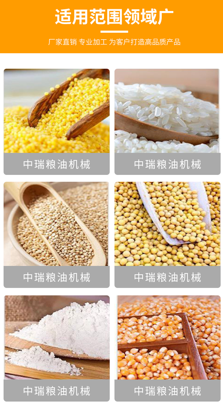 500 ton flour processing equipment, complete set of flour machinery equipment, Zhongrui grain and oil wheat flour machine