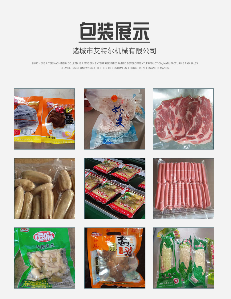 Rolling corn cob Vacuum packing millet continuous vacuum sealing machine food packaging equipment