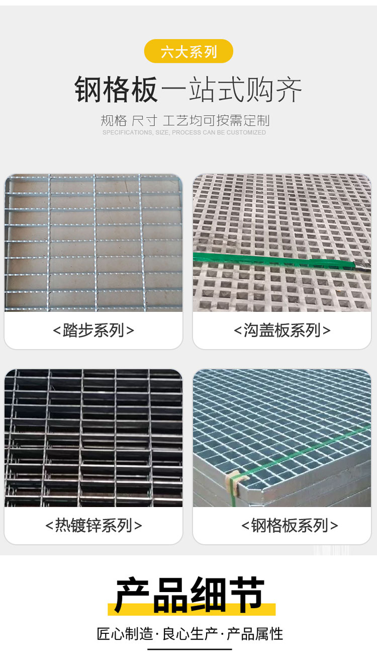 Car wash room drainage ditch cover plate, sewer ground, galvanized steel grating, hot-dip galvanized steel grating