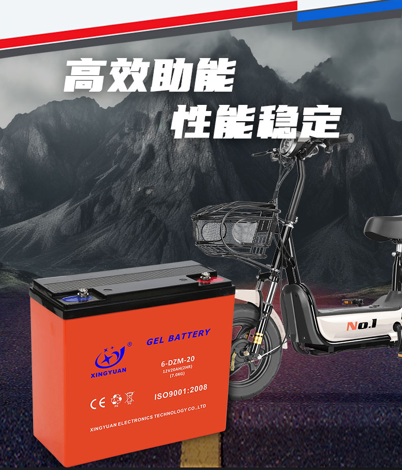 Electric Vehicle 12V20AH Large Capacity 7kg Rechargeable Battery Two Wheeled Tram 6-DZM-20 Long Life Battery