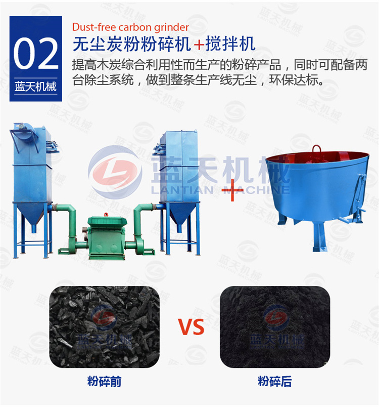 Blue Sky hookah charcoal Tablet press hydraulic fruit burning hookah briquetting machine carbon powder hot pot carbon fruit wood apple wood charcoal machine