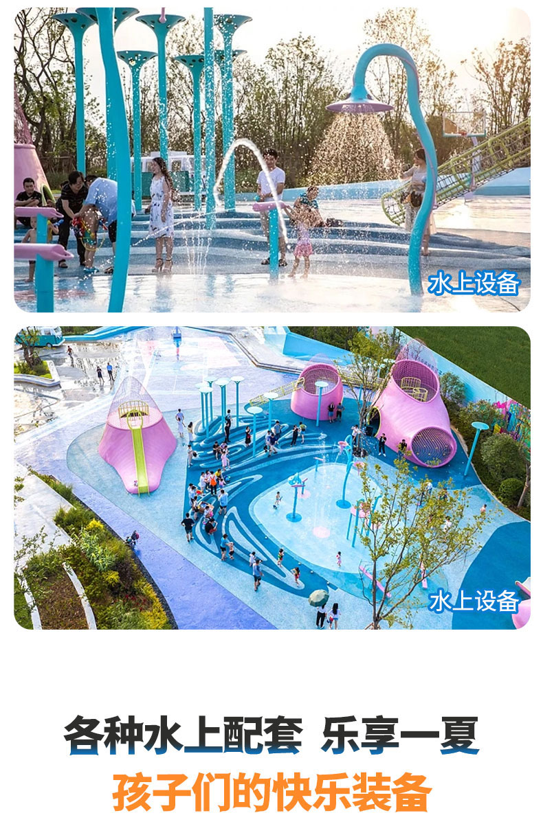 Water slide manufacturer Outdoor Amusement ride Outdoor children's playground Equipment park Farm scenic spot