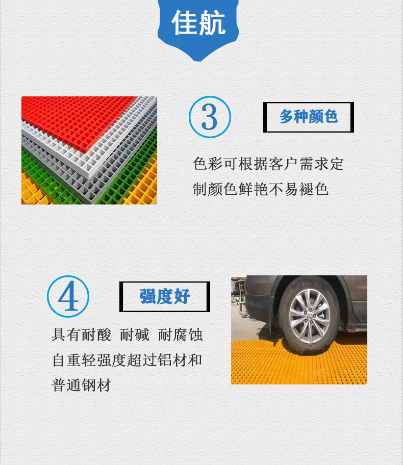 Fiberglass water leakage plate Jiahang Pigeon House ground grid sewage treatment plant grid plate car wash room grid