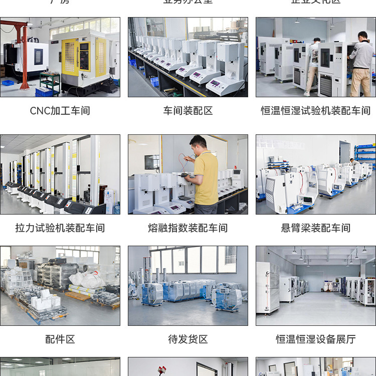 Adhesive Shear strength testing machine Adhesive impact strength Carbon fiber pendulum strength testing equipment