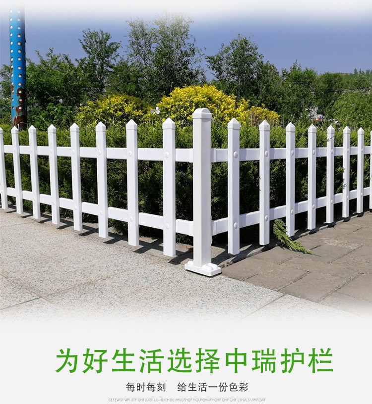 Lawn guardrail, PVC plastic steel fence, outdoor villa community garden greening railing, flower bed fence protection