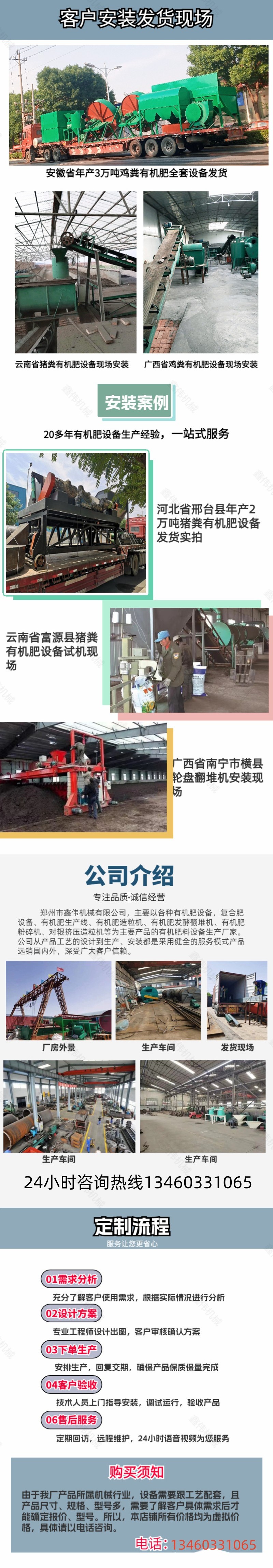 Xinwei Mechanical Semi wet Material Crusher Irregular Chicken Manure Block Crusher Manure Material Crusher