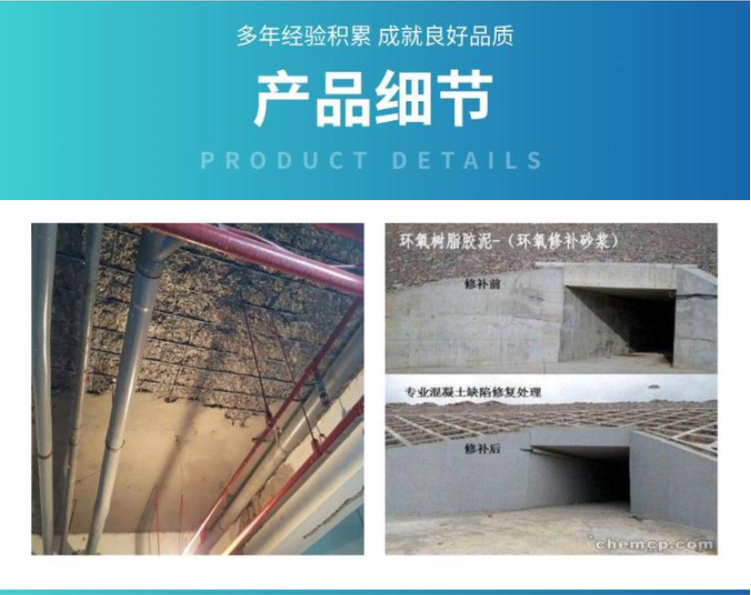 Hengyong high-strength cement repair mortar concrete pavement wall reinforcement repair material polymer repair reinforcement