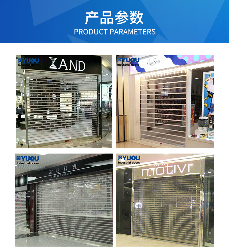 Integrated services for the production, installation, and sales of crystal roller shutter doors in Yuou Door Industry