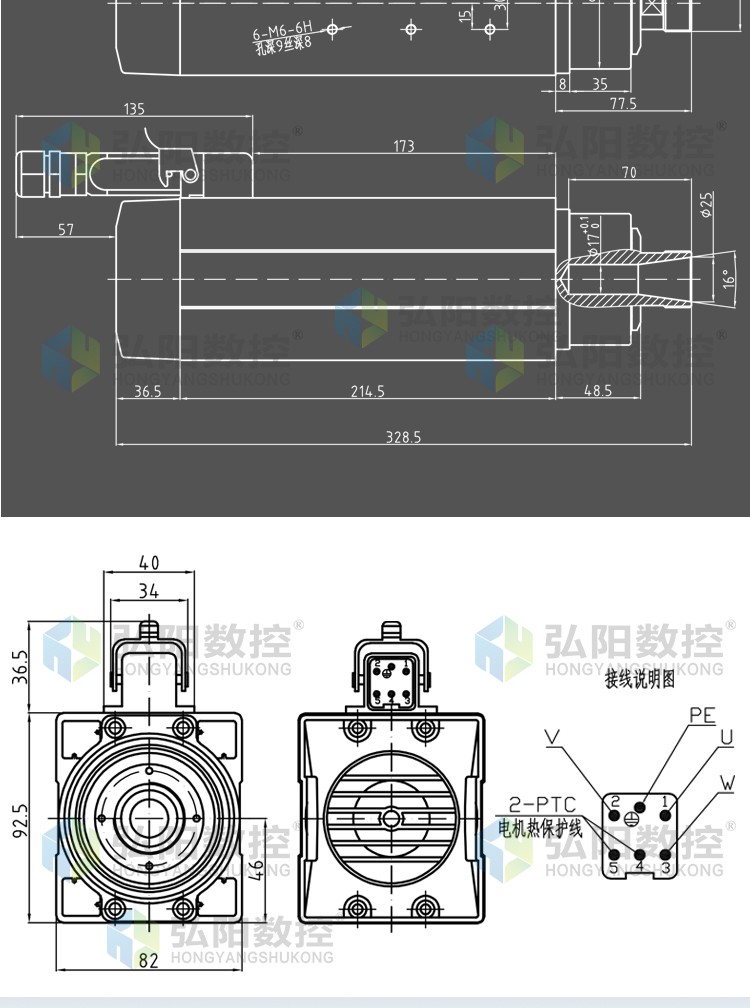 Hanqi Qiancheng High Speed Woodworking Advertising Stone Cutting Machine Air Cooled Spindle 0.8/1.5/2.2/3.2/4.5KW