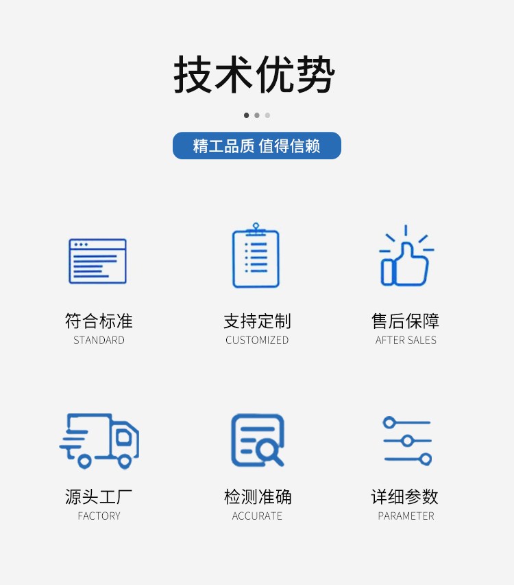 玻璃管制瓶耐碱性测试仪 药用玻耐沸腾盐酸溶液浸蚀性检测仪器