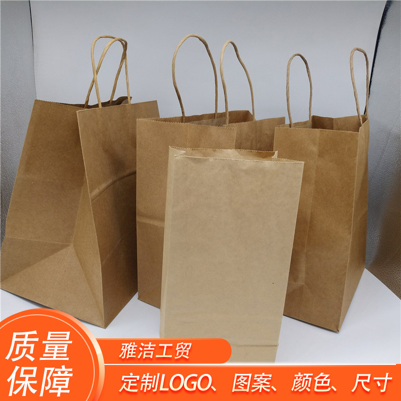 Customized portable paper bags for takeout, paper bags for coffee and pastry packaging, in stock