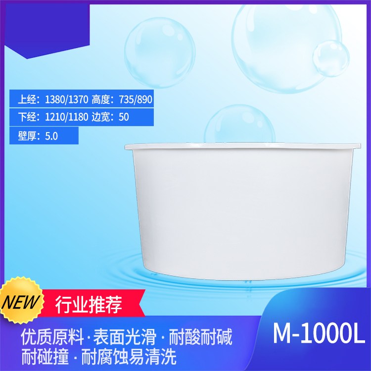 M型圆桶 3吨耐酸发酵桶 蔬菜腌制用 赛普塑料制品