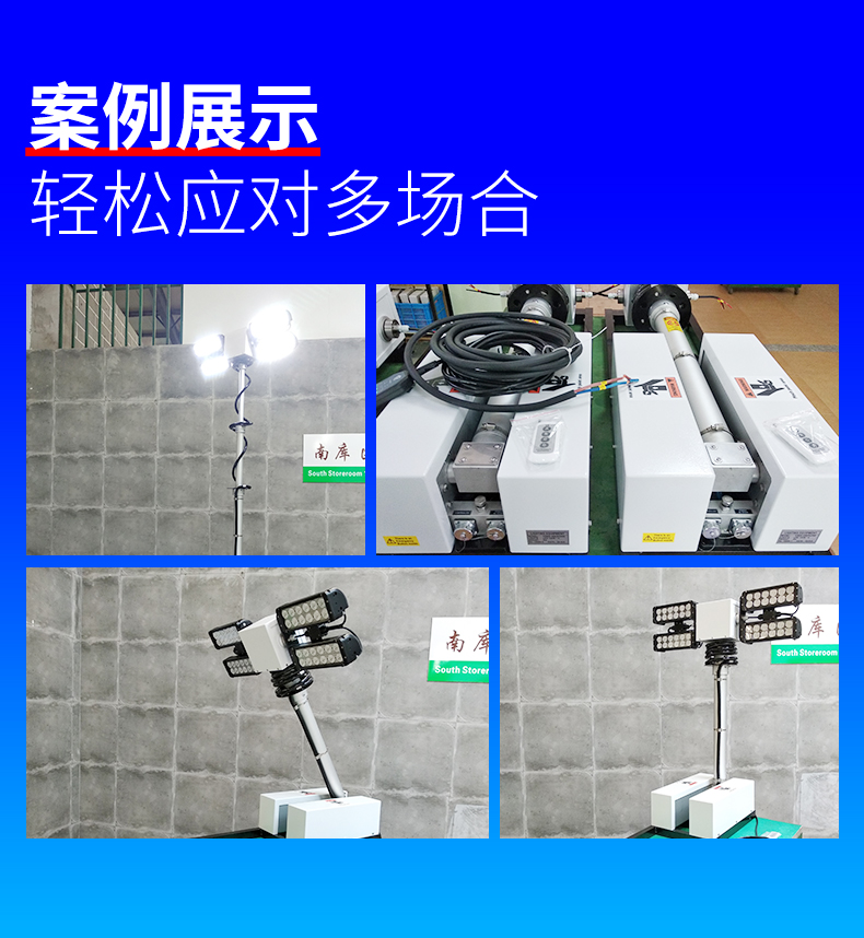 YZ2-480W Car Reversing Illumination Lamp Foldable Lift HYML Customized by Huaying Manufacturer