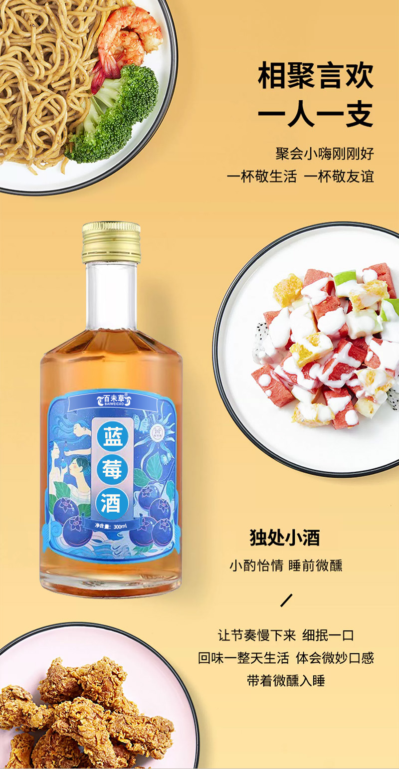 OEM OEM processing of blueberry liqueur OEM OEM branded customized health wine network red wine Tiktok Kwai selection