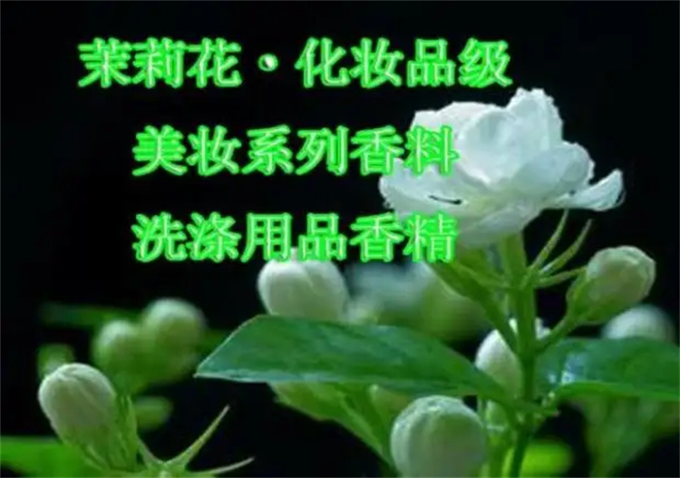 Recycle essence, synthetic flavor, daily chemical raw material, lemon flavor, flower flavor additive