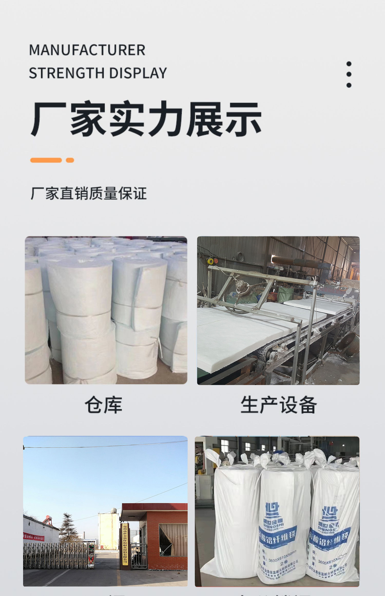 Aluminium silicate needled blanket fire protection, thermal insulation and various types support customization