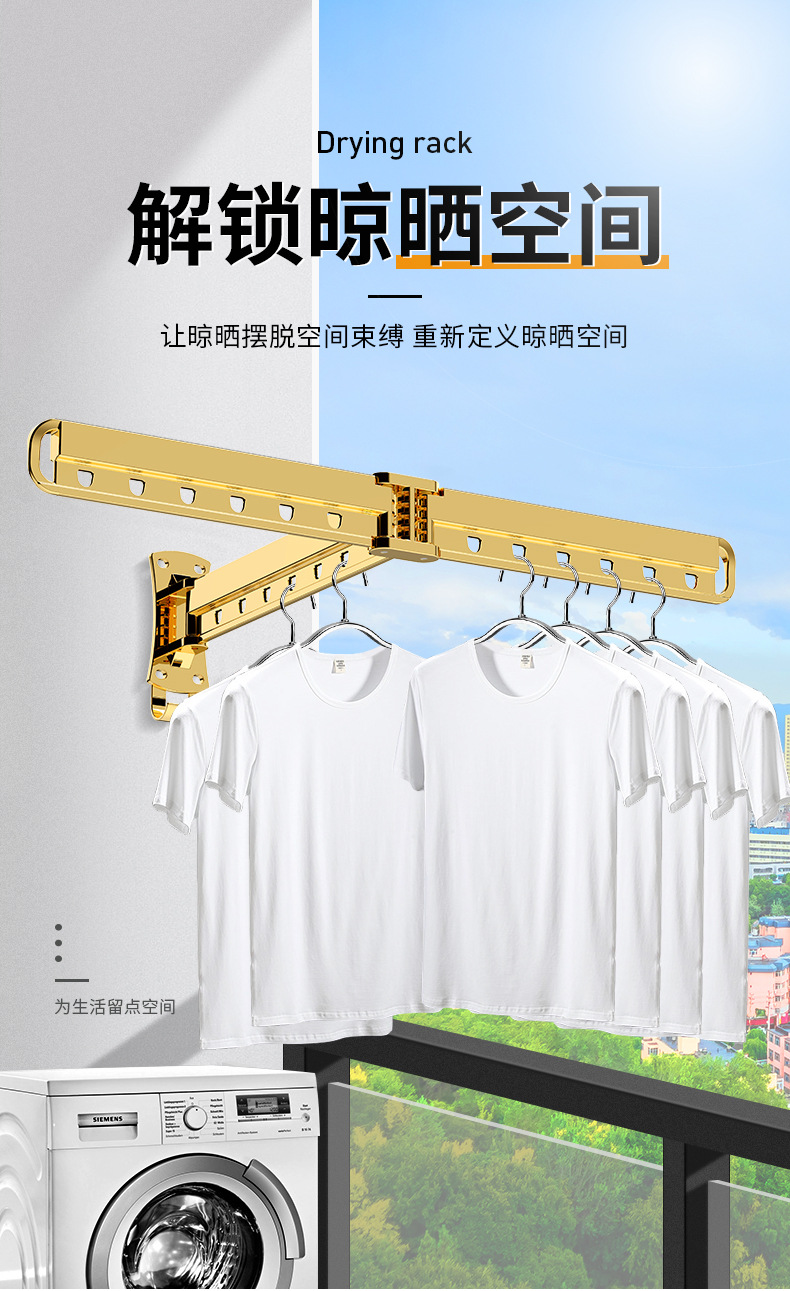 Folding clothes drying rod, telescopic drying rod, balcony fixed clothes hanging rack, non rusting, invisible wall hanging T-shaped rose gold