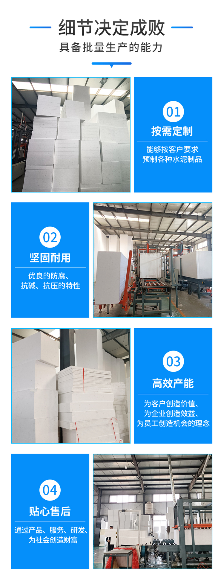 Batch supply of high-density white insulation board made of benzene insulation board by manufacturers