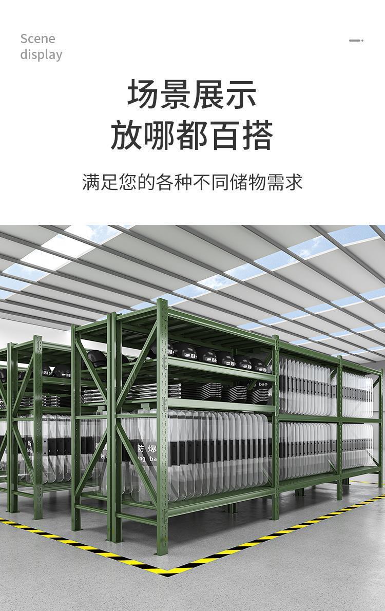 Heavy shovel shelf Agricultural tool shelf Green shield shelf Storage of materials and equipment in equipment warehouse