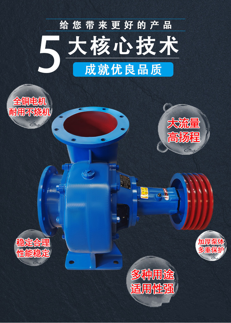 Large flow diesel mixed flow pump, four cylinder 4102 engine, drainage pump, 800 cubic meter, enlarged pump body, irrigation pump