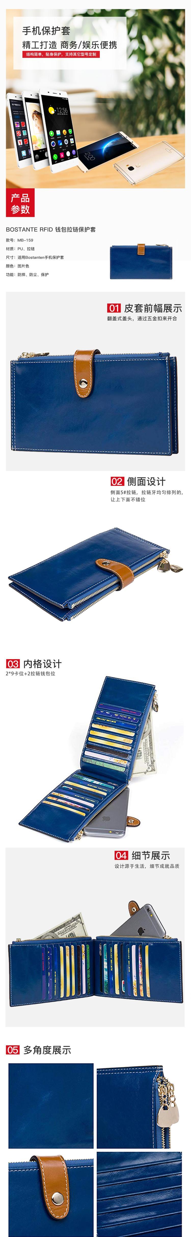 Cross border real pickup truck bag, light and thin anti-theft brush, RFID bank card cover, factory, multi card slot certificate cover, processing and customization