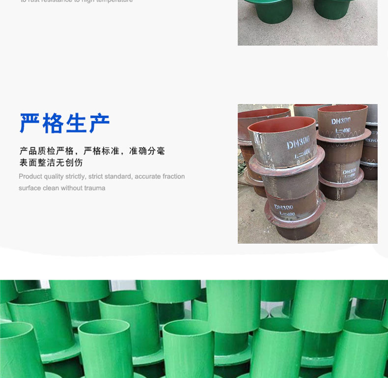 Rigid waterproof casing, steel casing, ventilation casing, pre embedded casing, Hengmao pipeline support customization