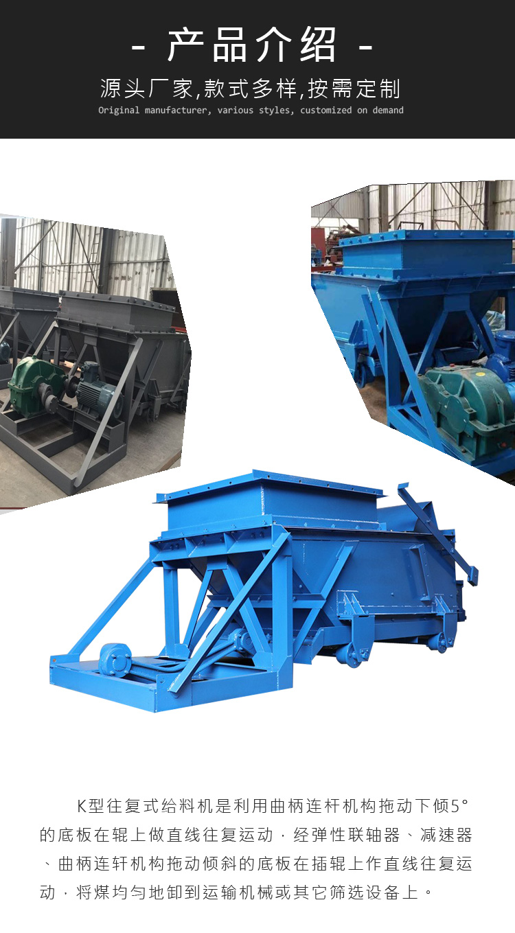 Slot feeder, reciprocating feeder, mining feeding equipment, reciprocating feeding equipment