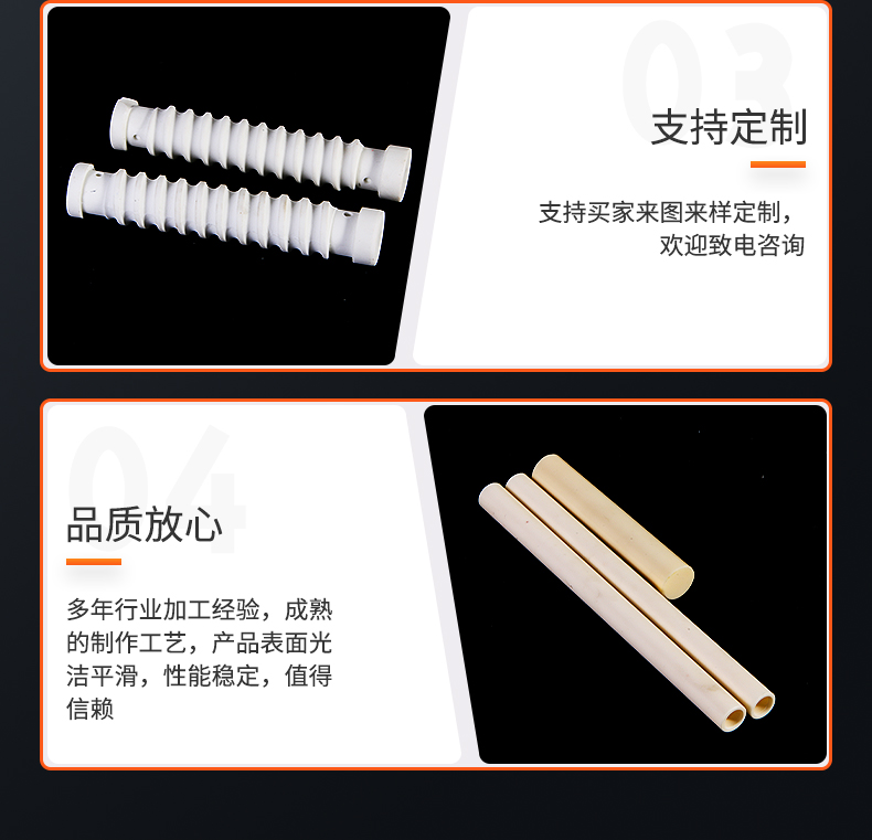 Aluminum oxide ceramic rod for vacuum furnace polishing and precision ceramic processing of insulation