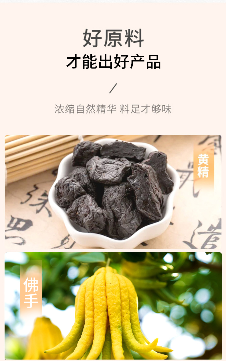 OEM OEM Processing of Huangjing Bergamot Herbal Plant Beverage Big Health Oral Liquid, Private Label Customization, Special shaped Bag