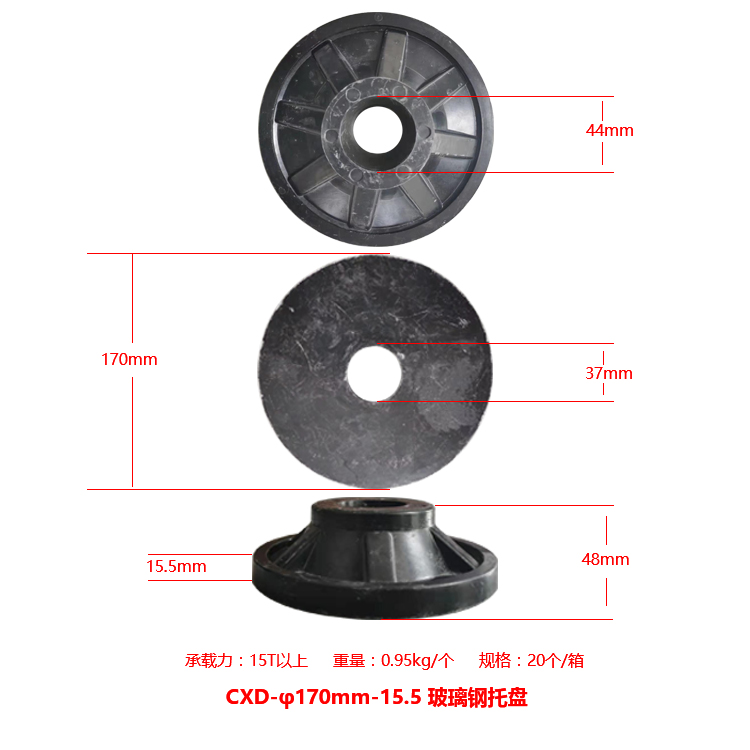 Chengxinda GFRP fiberglass anchor rod supporting 10T to 18T load-bearing capacity fiberglass tray nut