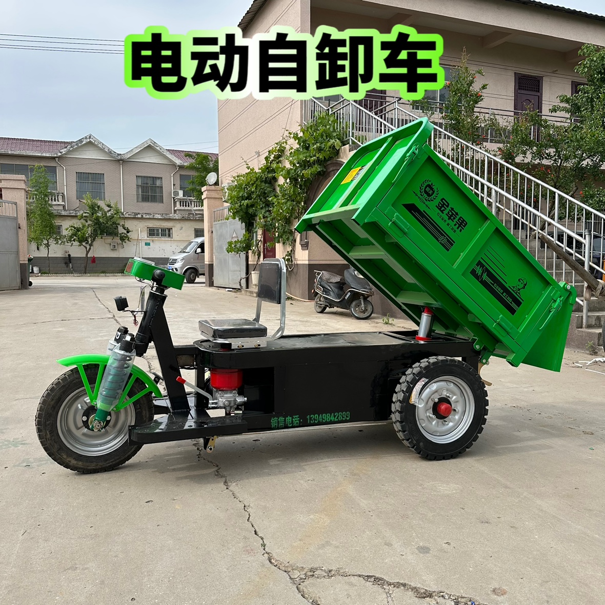 Customized electric three wheel truck construction site mortar dump truck brick truck agricultural tipper truck