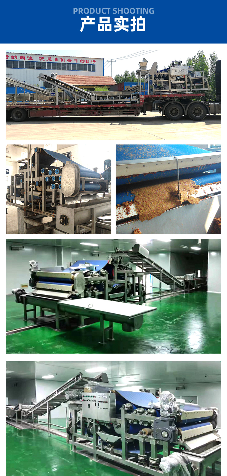 Tofu residue dehydration and drying machine, juicer, fruit and vegetable juice processing equipment, Nuokun Environmental Protection