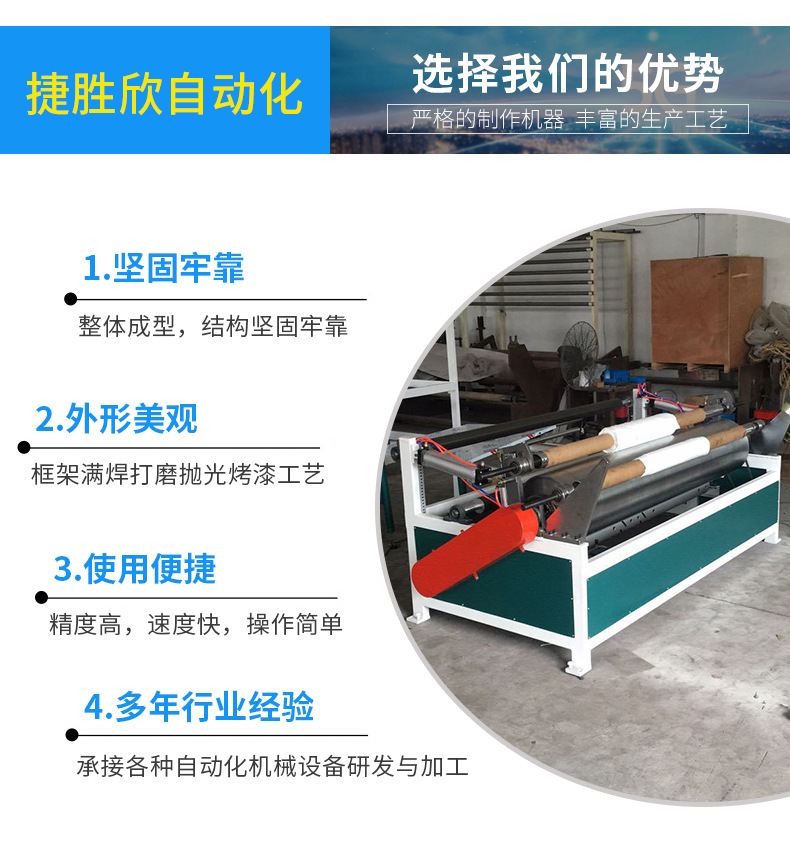 Fully automatic dual station winding machine, flexible hose single disc machine equipment supports customization