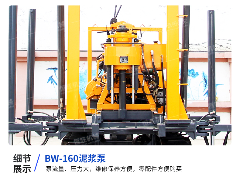 HWL-230 hydraulic water well drilling rig exploration core water circulation drilling machine household irrigation well