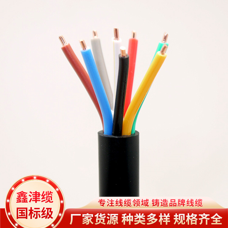 煤矿用阻燃控制电缆 MKVVP450/750V 不易生锈 可架空直埋 鑫津缆