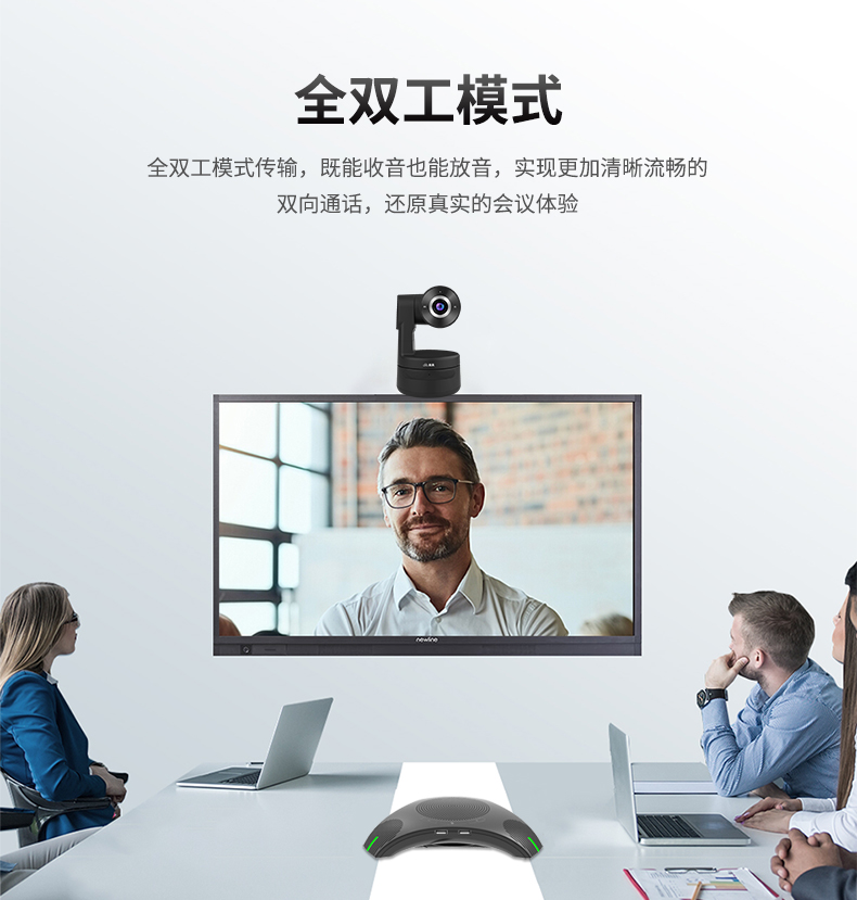 Digital 4K high-definition video conferencing system kit K111 wide angle USB camera omnidirectional microphone speaker