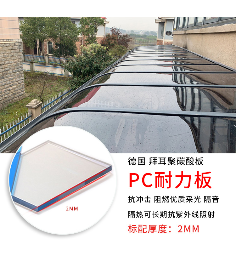 Aluminum alloy sunshade, balcony, terrace, sunshade, villa, courtyard, sunscreen, rain and car awning, window awning