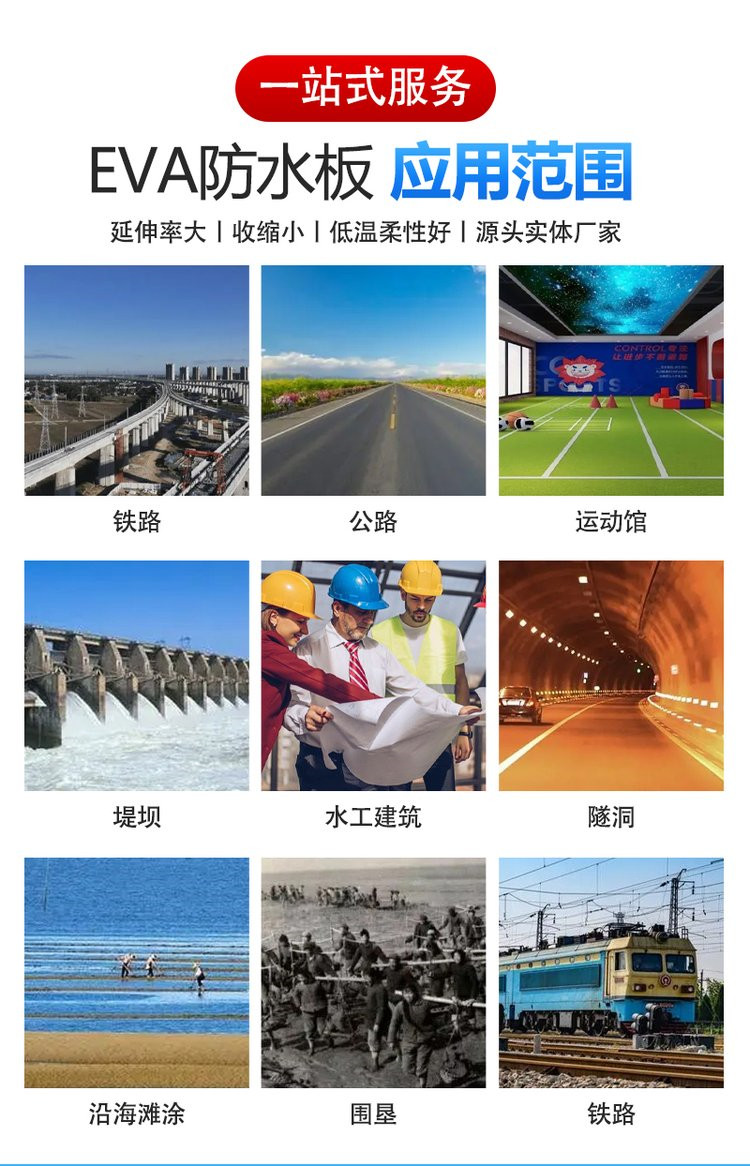 L Sentai Geotechnical DPE Polyethylene Tunnel EVA Waterproof Board White Secondary Lining Waterproof and Drainage Engineering Board