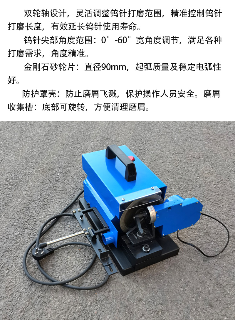 Tungsten needle grinding machine, tungsten rod grinding point grinding machine, tungsten electrode welding needle high-speed grinding machine, motor grinding wheel chuck