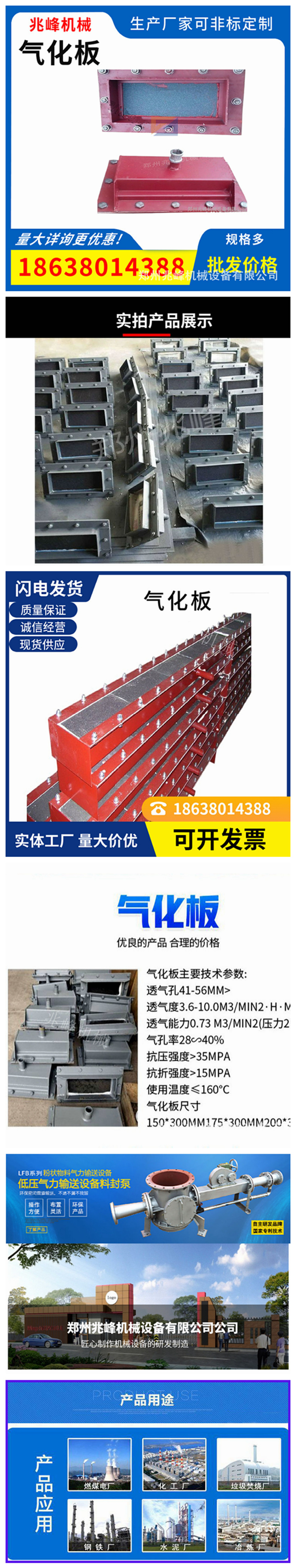 Manufacturer's non calibrated gasification board ash hopper gasification tank Zhaofeng mechanical equipment