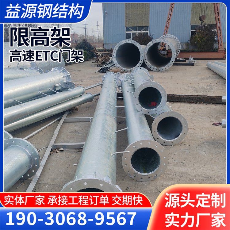 高速公路龙门架 定制交通限高架热镀锌限高限宽架 经久耐用 厂家供应