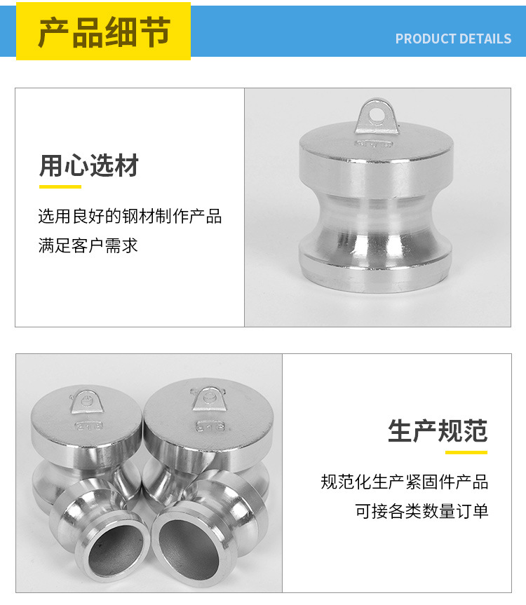 304 stainless steel quick connector oil tank truck cover quick tightening DC type female head seal cap DP type male head plug