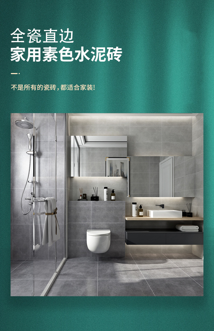 Manufacturer's cement bricks, gray bathroom tiles, retro bathroom kitchen wall tiles, anti slip toilet 300x600 floor tiles