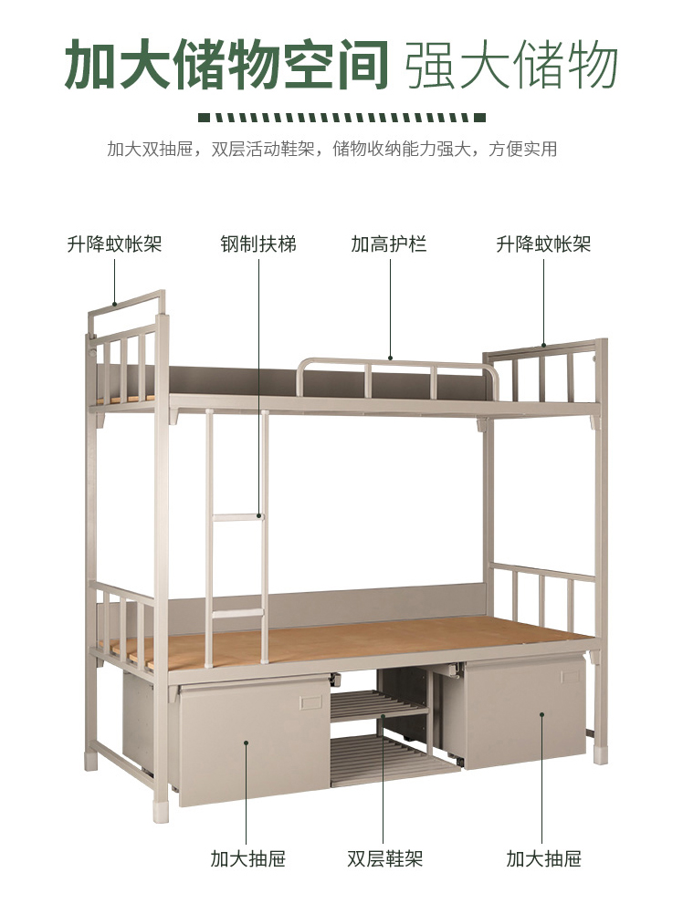 Camp Bunk bed standard bed steel thickened bed electrostatic spraying solid support customization