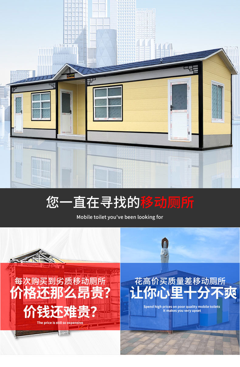 Customized Mobile Toilet, Scenic Area Street, Environmental Protection Toilet, Restroom, Outdoor Water Free Public Toilet