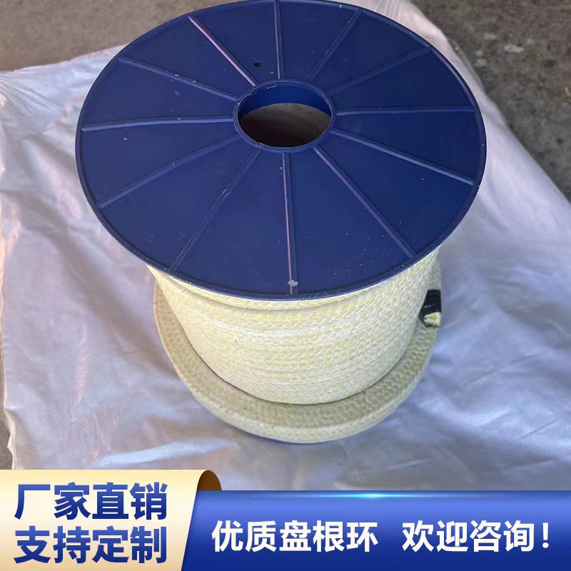 Imported aramid packing 28 * 28MM for Haozheng sealing material multimedia reaction kettle