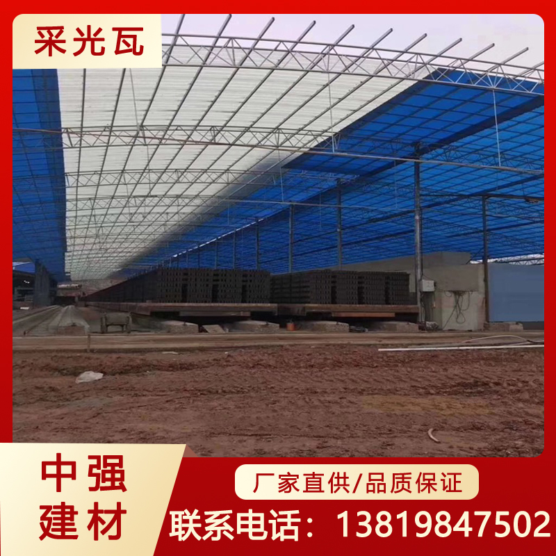 Cold resistant daylighting tiles -40 degrees below zero, transparent tiles for factory buildings supporting light steel roof lighting